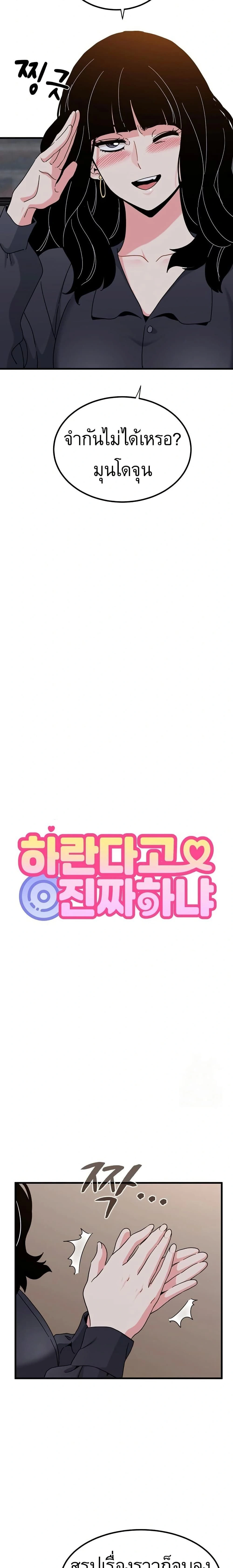 Doujin-Lc- อ่าน โดจิน มังฮวา เกาหลี ญี่ปุ่น จีน แปลไทย The Turning Point จุดเปลี่ยน ตอนที่ 1 2 3 4 5 6 7 8 9 10 11 12 13 14 ฟรี ไม่มีโฆษณา อ่าน โดจิน Manhwa เกาหลี ญี่ปุ่น จีน เรามีครบ คัดมาให้เน้นๆ โดจิน 18+ รับประกันความฟินโดย  Doujin Lc