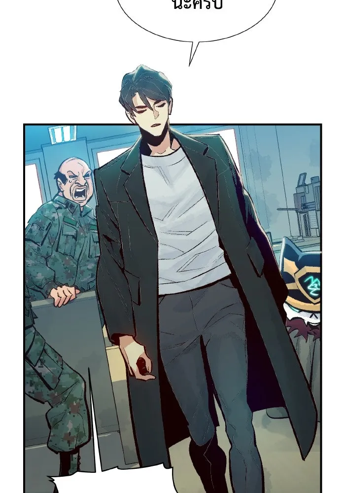 The Lone Necromancer ตอนที่ 37 รูปที่ 112