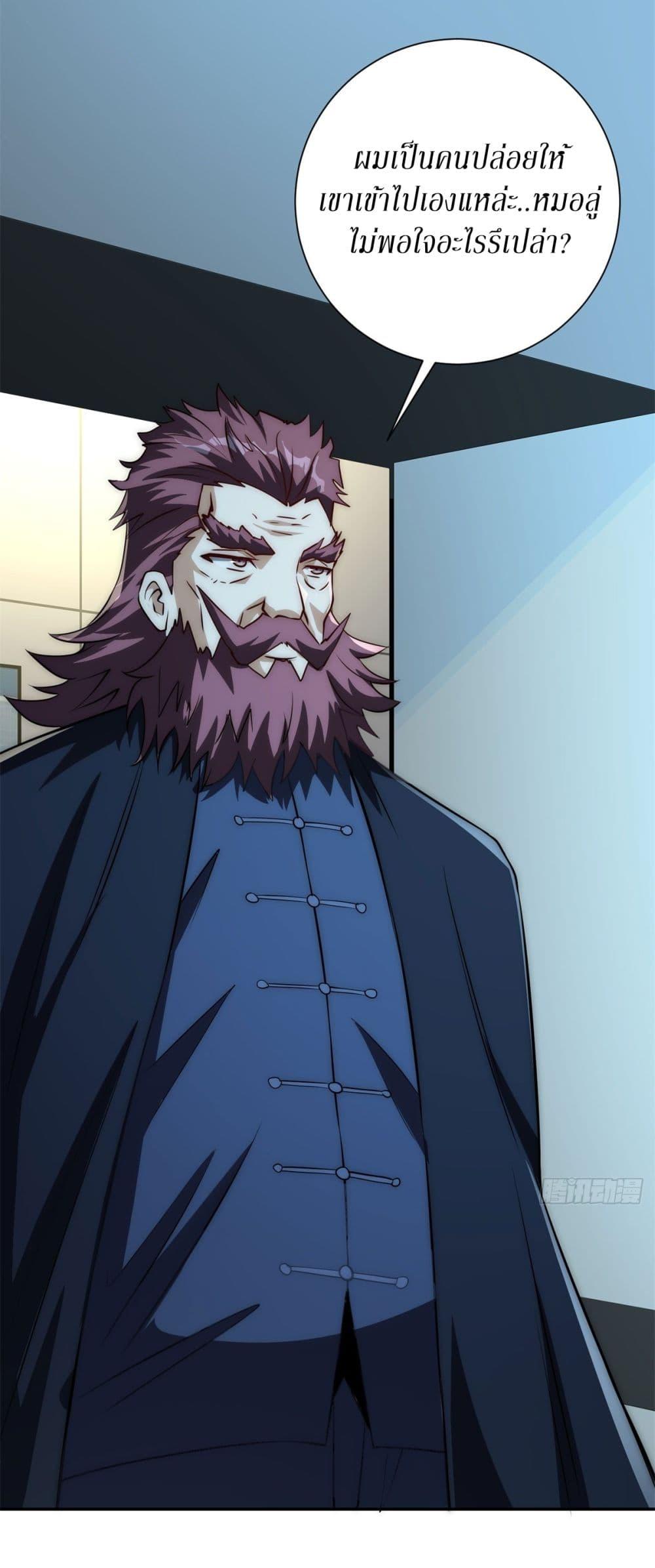 Manga-lc-com อ่านมังงะ อ่านการ์ตูน ออนไลน์ ฟรี After Being Reincarnated, I Will Reach the Top With My Divergent Cheats ตอนที่ 1 2 3 4 5 6 7 8 9 10 11 12 13 14 ฟรี ไม่มีโฆษณา Manga-lc - อ่าน มังงะ อ่าน การ์ตูน ออนไลน์ อ่านมังงะ ฟรี