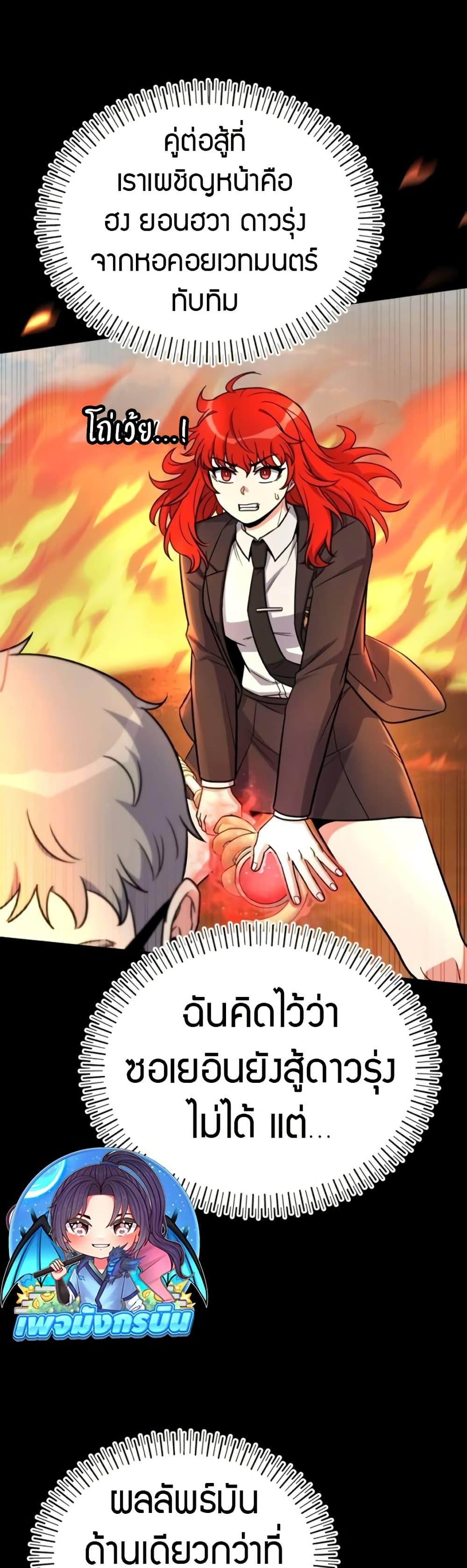 Manga-lc-com อ่านมังงะ อ่านการ์ตูน ออนไลน์ ฟรี The Support Ate it All ตอนที่ 1 2 3 4 5 6 7 8 9 10 11 12 13 14 ฟรี ไม่มีโฆษณา Manga-lc - อ่าน มังงะ อ่าน การ์ตูน ออนไลน์ อ่านมังงะ ฟรี