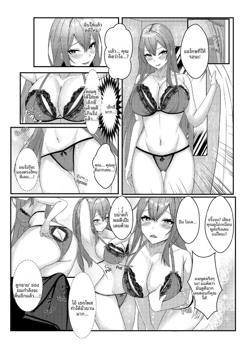 Doujin-Lc- อ่าน โดจิน มังฮวา เกาหลี ญี่ปุ่น จีน แปลไทย ตั้งแต่วันนี้ ผมได้รับมอบหมายให้เป็นโปรดิวเซอร์แบรนด์ชุดชั้นในสตรี (Mittsuman) ตอนที่ 1 2 3 4 5 6 7 8 9 10 11 12 13 14 ฟรี ไม่มีโฆษณา อ่าน โดจิน Manhwa เกาหลี ญี่ปุ่น จีน เรามีครบ คัดมาให้เน้นๆ โดจิน 18+ รับประกันความฟินโดย  Doujin Lc