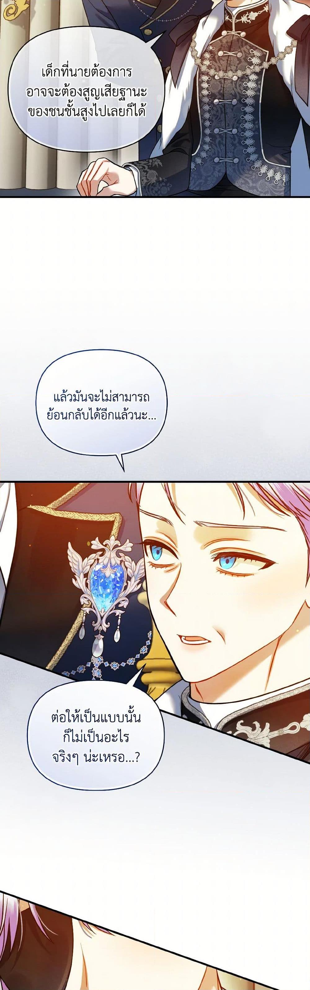 Manga-lc-com อ่านมังงะ อ่านการ์ตูน ออนไลน์ ฟรี I Became The Younger Sister Of A Regretful Obsessive Male Lead ตอนที่ 1 2 3 4 5 6 7 8 9 10 11 12 13 14 ฟรี ไม่มีโฆษณา Manga-lc - อ่าน มังงะ อ่าน การ์ตูน ออนไลน์ อ่านมังงะ ฟรี