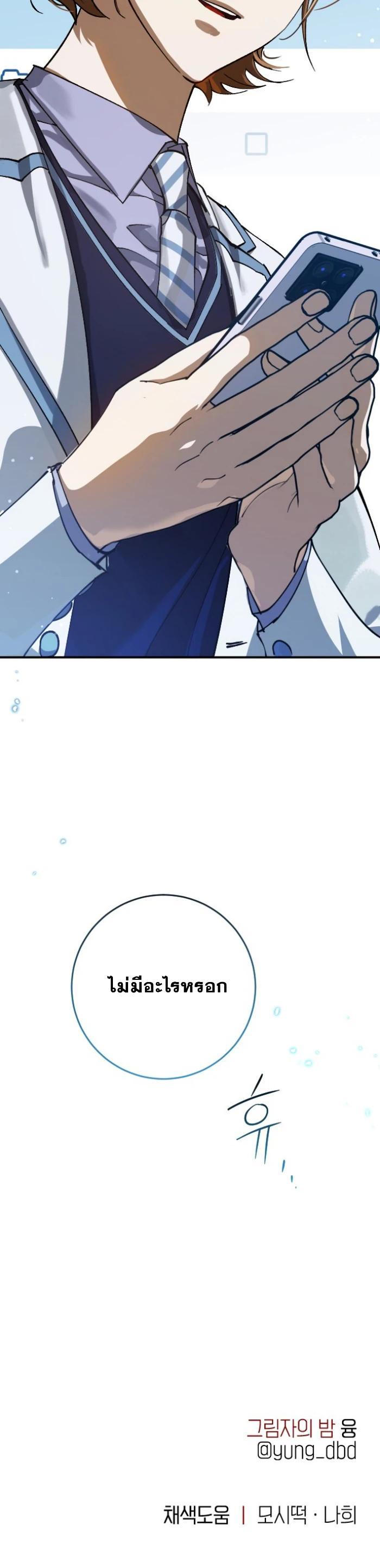 Manga-lc-com อ่านมังงะ อ่านการ์ตูน ออนไลน์ ฟรี Night of Shadows ตอนที่ 1 2 3 4 5 6 7 8 9 10 11 12 13 14 ฟรี ไม่มีโฆษณา Manga-lc - อ่าน มังงะ อ่าน การ์ตูน ออนไลน์ อ่านมังงะ ฟรี