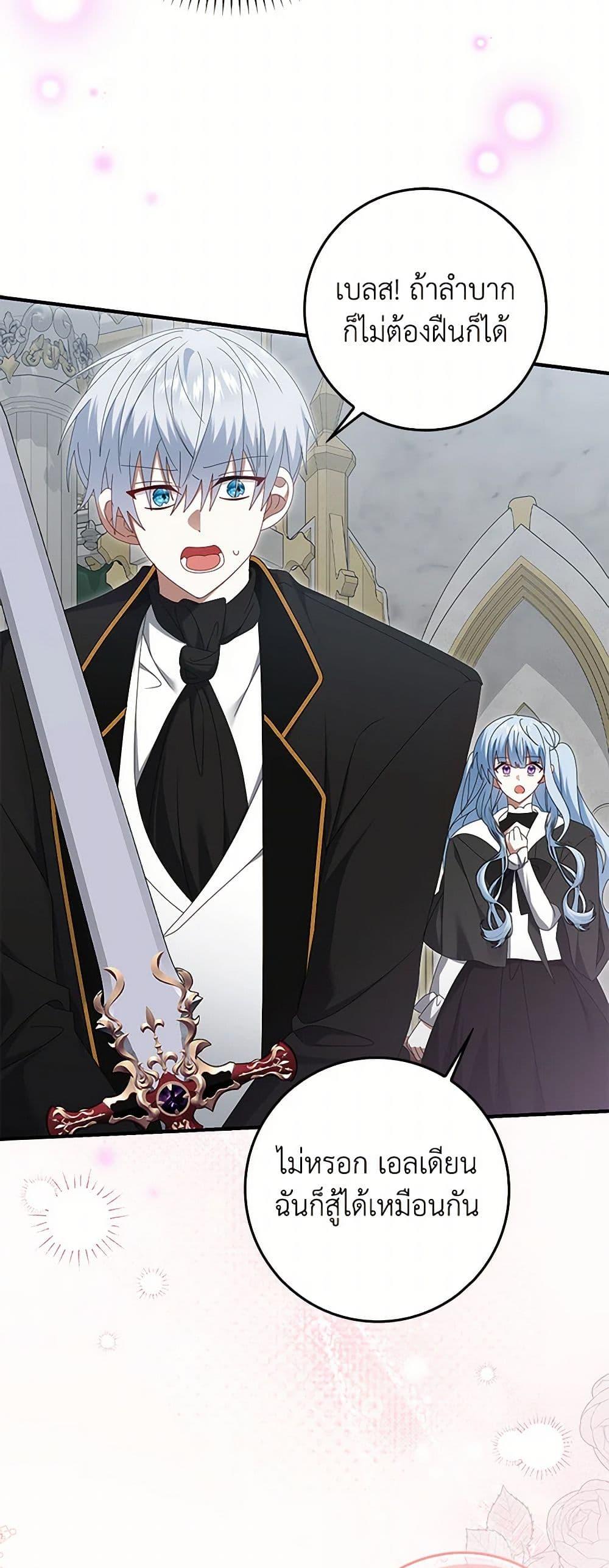 Manga-lc-com อ่านมังงะ อ่านการ์ตูน ออนไลน์ ฟรี That Fishery, I’ll take it ตอนที่ 1 2 3 4 5 6 7 8 9 10 11 12 13 14 ฟรี ไม่มีโฆษณา Manga-lc - อ่าน มังงะ อ่าน การ์ตูน ออนไลน์ อ่านมังงะ ฟรี