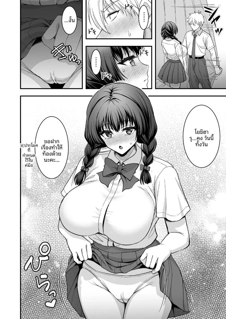 Doujin-Lc- อ่าน โดจิน มังฮวา เกาหลี ญี่ปุ่น จีน แปลไทย เเก้ปัญหาอัตราการเกิด (Son Yohsyu) ตอนที่ 1 2 3 4 5 6 7 8 9 10 11 12 13 14 ฟรี ไม่มีโฆษณา อ่าน โดจิน Manhwa เกาหลี ญี่ปุ่น จีน เรามีครบ คัดมาให้เน้นๆ โดจิน 18+ รับประกันความฟินโดย  Doujin Lc