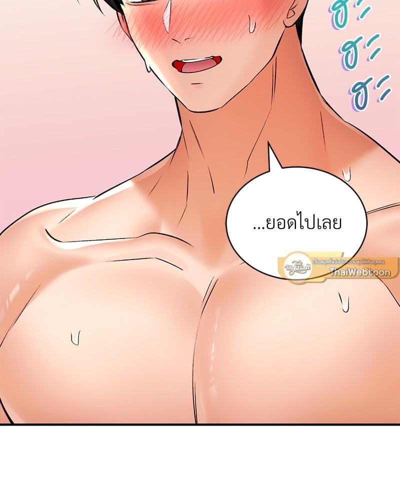 Doujin-Lc- อ่าน โดจิน มังฮวา เกาหลี ญี่ปุ่น จีน แปลไทย Herbal Love Story ตอนที่ 1 2 3 4 5 6 7 8 9 10 11 12 13 14 ฟรี ไม่มีโฆษณา อ่าน โดจิน Manhwa เกาหลี ญี่ปุ่น จีน เรามีครบ คัดมาให้เน้นๆ โดจิน 18+ รับประกันความฟินโดย  Doujin Lc