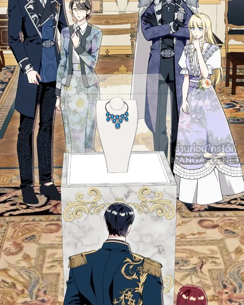 นึกว่าเป็นอิเซไคธรรมดา ตอนที่ 50 รูปที่ 39