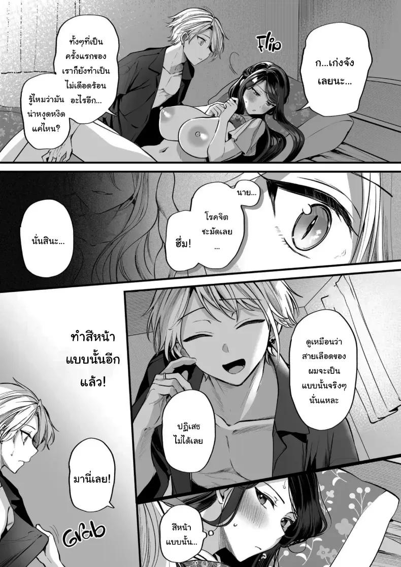 Doujin-Lc- อ่าน โดจิน มังฮวา เกาหลี ญี่ปุ่น จีน แปลไทย คำพูดที่เกลียดที่สุด ตอนที่ 1 2 3 4 5 6 7 8 9 10 11 12 13 14 ฟรี ไม่มีโฆษณา อ่าน โดจิน Manhwa เกาหลี ญี่ปุ่น จีน เรามีครบ คัดมาให้เน้นๆ โดจิน 18+ รับประกันความฟินโดย  Doujin Lc