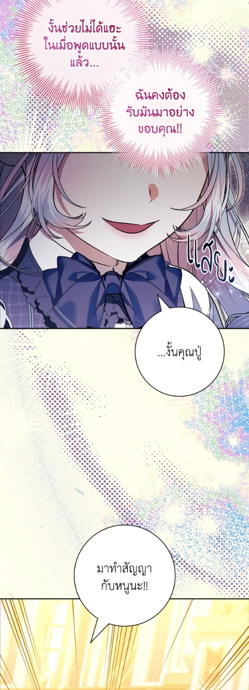 Manga-lc-com อ่านมังงะ อ่านการ์ตูน ออนไลน์ ฟรี I Adopted A Villainous Dad ตอนที่ 1 2 3 4 5 6 7 8 9 10 11 12 13 14 ฟรี ไม่มีโฆษณา Manga-lc - อ่าน มังงะ อ่าน การ์ตูน ออนไลน์ อ่านมังงะ ฟรี