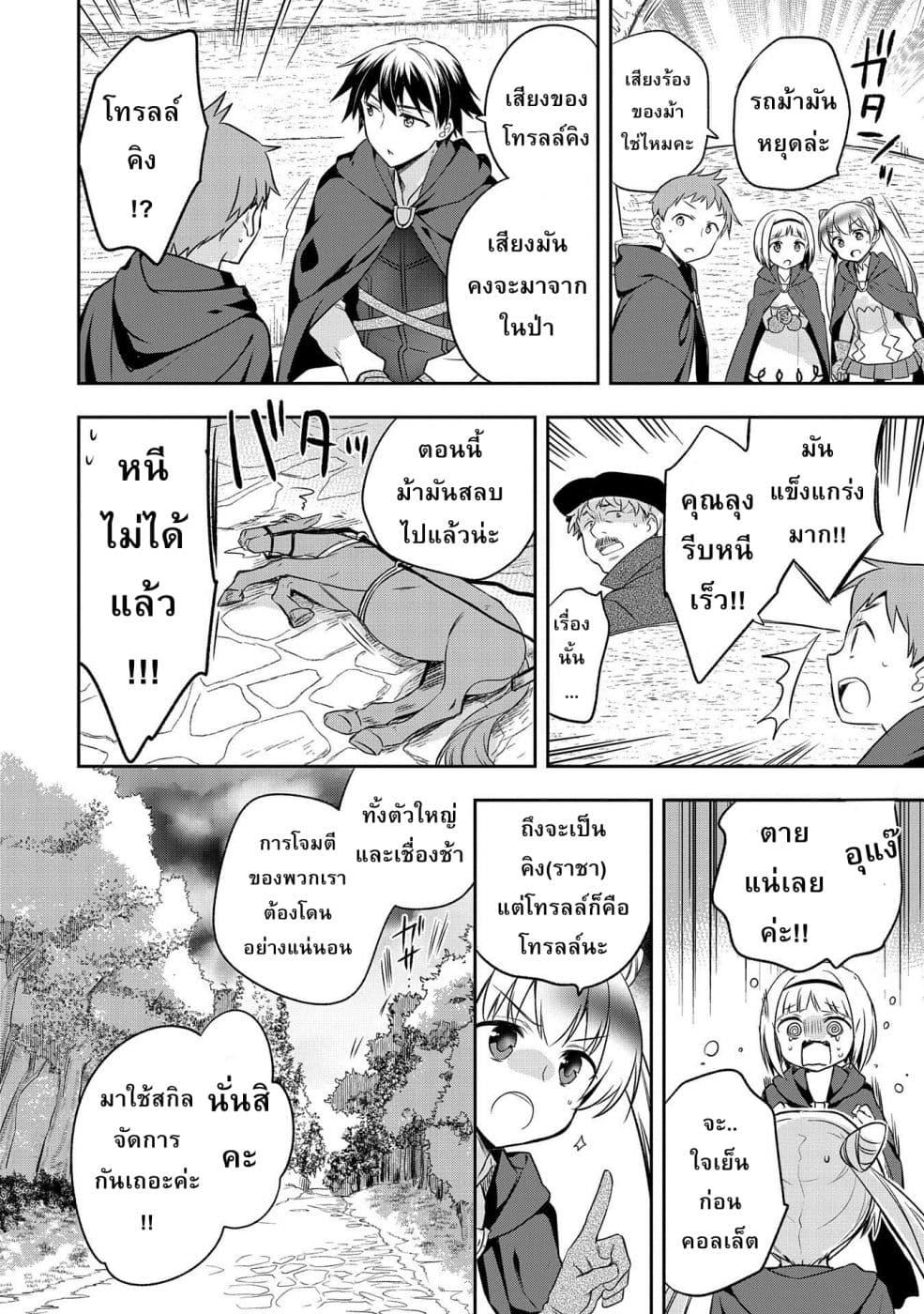 Manga-lc-com อ่านมังงะ อ่านการ์ตูน ออนไลน์ ฟรี Mushoku No Eiyuu Betsu Ni Skill Nanka Iranakatta Ndaga ตอนที่ 1 2 3 4 5 6 7 8 9 10 11 12 13 14 ฟรี ไม่มีโฆษณา Manga-lc - อ่าน มังงะ อ่าน การ์ตูน ออนไลน์ อ่านมังงะ ฟรี