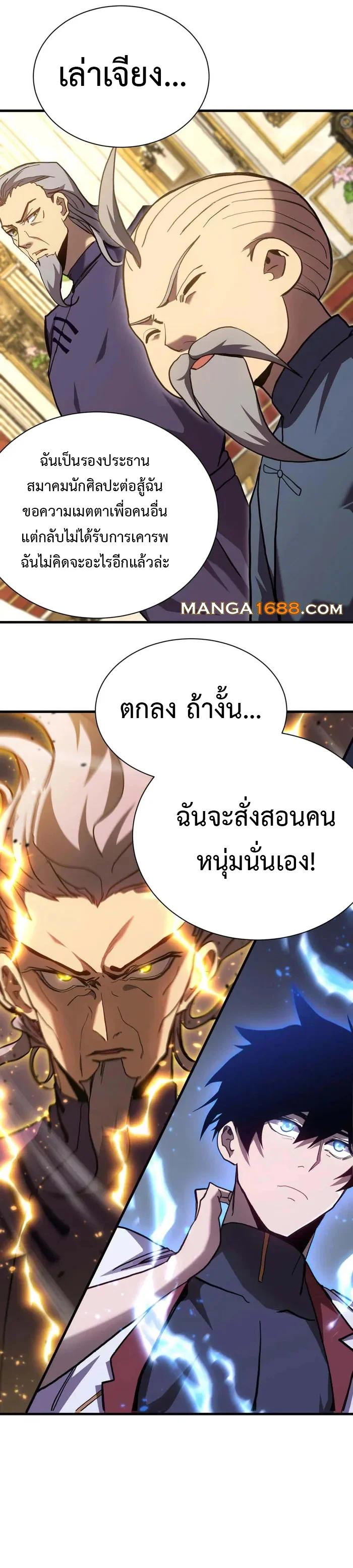 Manga-lc-com อ่านมังงะ อ่านการ์ตูน ออนไลน์ ฟรี Logging 10,000 Years into the Future ตอนที่ 1 2 3 4 5 6 7 8 9 10 11 12 13 14 ฟรี ไม่มีโฆษณา Manga-lc - อ่าน มังงะ อ่าน การ์ตูน ออนไลน์ อ่านมังงะ ฟรี