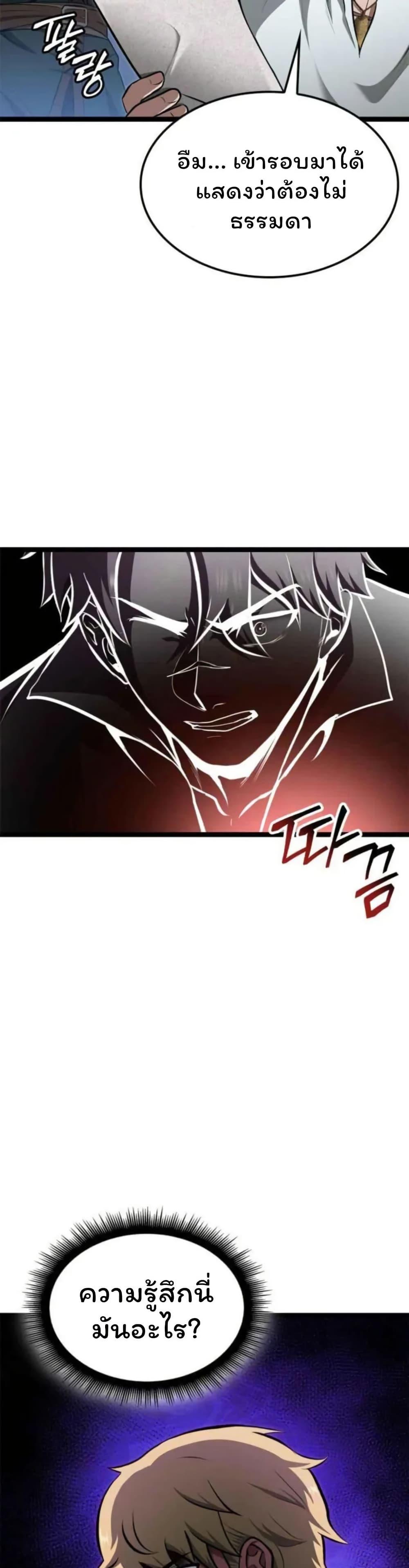 Manga-lc-com อ่านมังงะ อ่านการ์ตูน ออนไลน์ ฟรี Boxer Kali ตอนที่ 1 2 3 4 5 6 7 8 9 10 11 12 13 14 ฟรี ไม่มีโฆษณา Manga-lc - อ่าน มังงะ อ่าน การ์ตูน ออนไลน์ อ่านมังงะ ฟรี