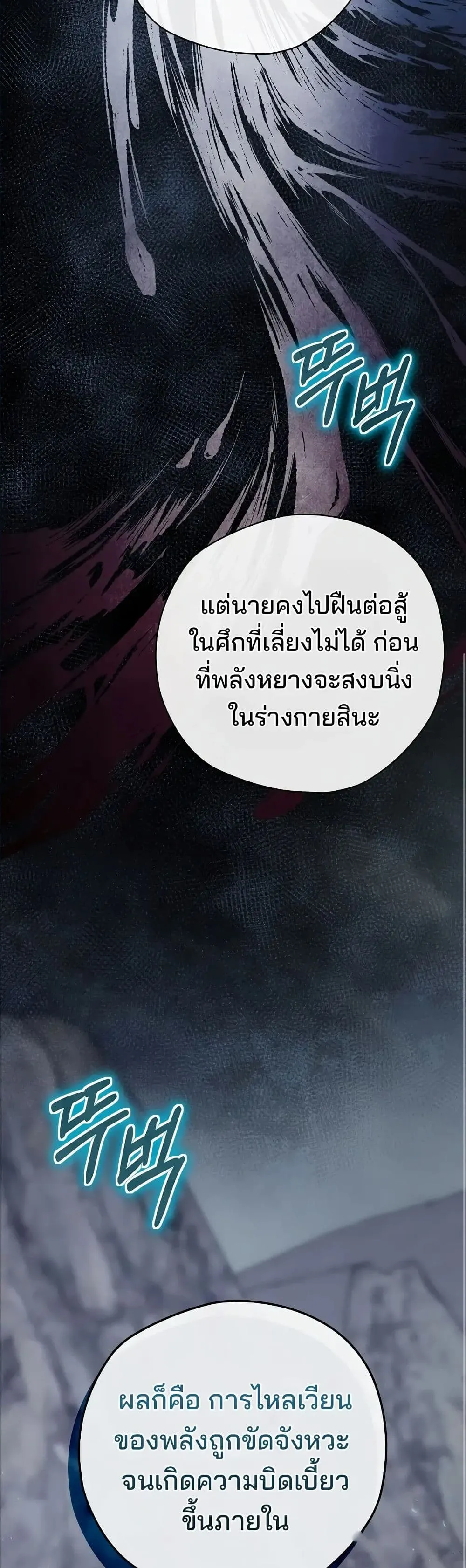Manga-lc-com อ่านมังงะ อ่านการ์ตูน ออนไลน์ ฟรี Ending Maker ตอนที่ 1 2 3 4 5 6 7 8 9 10 11 12 13 14 ฟรี ไม่มีโฆษณา Manga-lc - อ่าน มังงะ อ่าน การ์ตูน ออนไลน์ อ่านมังงะ ฟรี