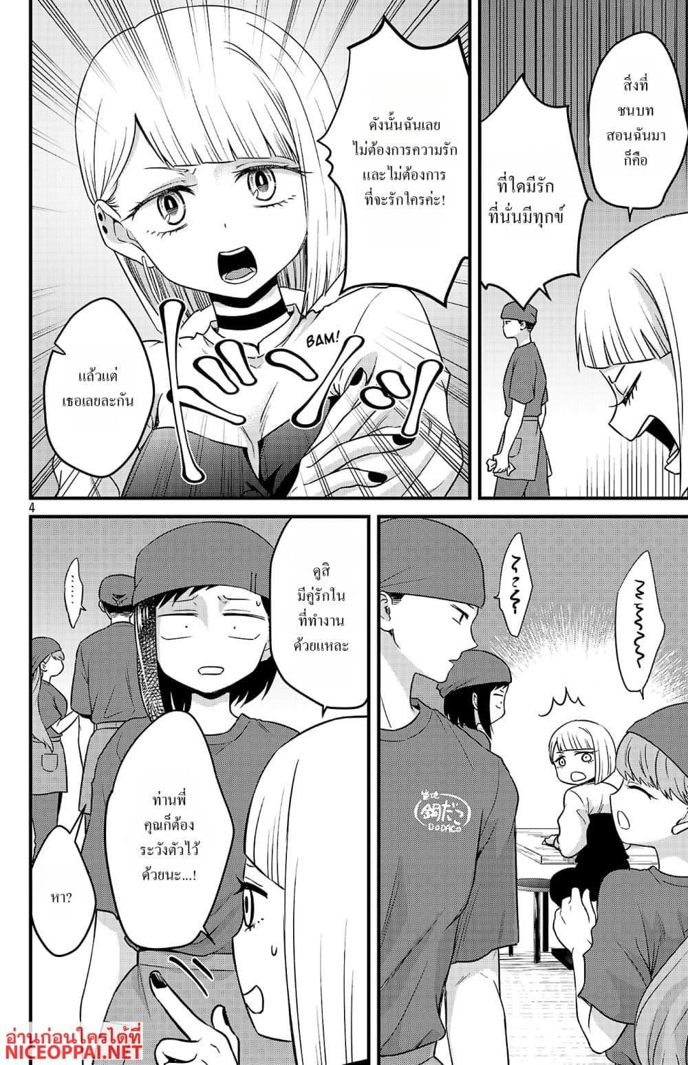 Manga-lc-com อ่านมังงะ อ่านการ์ตูน ออนไลน์ ฟรี Boku no Kokoro no Yabai Yatsu Love Comedy ga Hajimaranai ตอนที่ 1 2 3 4 5 6 7 8 9 10 11 12 13 14 ฟรี ไม่มีโฆษณา Manga-lc - อ่าน มังงะ อ่าน การ์ตูน ออนไลน์ อ่านมังงะ ฟรี