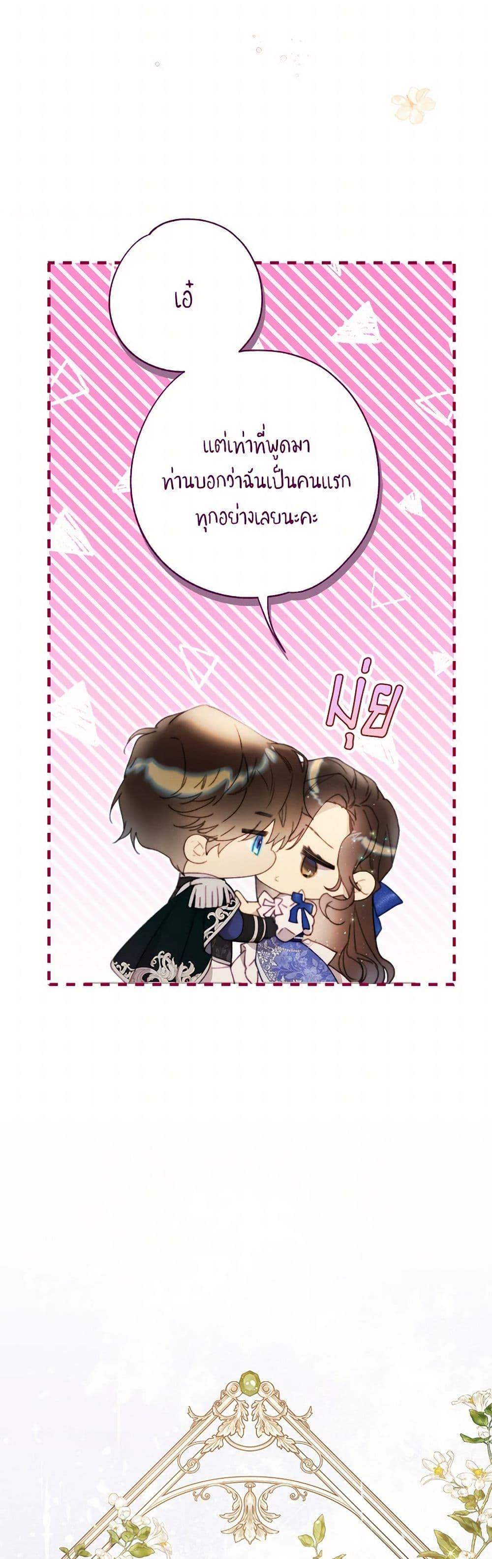 Manga-lc-com อ่านมังงะ อ่านการ์ตูน ออนไลน์ ฟรี Beatrice ตอนที่ 1 2 3 4 5 6 7 8 9 10 11 12 13 14 ฟรี ไม่มีโฆษณา Manga-lc - อ่าน มังงะ อ่าน การ์ตูน ออนไลน์ อ่านมังงะ ฟรี