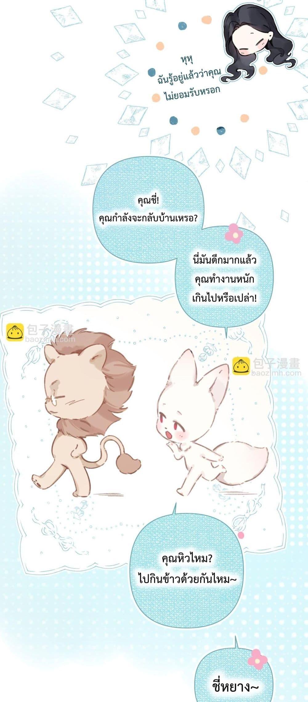 Manga-lc-com อ่านมังงะ อ่านการ์ตูน ออนไลน์ ฟรี AccidentalLove ตอนที่ 1 2 3 4 5 6 7 8 9 10 11 12 13 14 ฟรี ไม่มีโฆษณา Manga-lc - อ่าน มังงะ อ่าน การ์ตูน ออนไลน์ อ่านมังงะ ฟรี