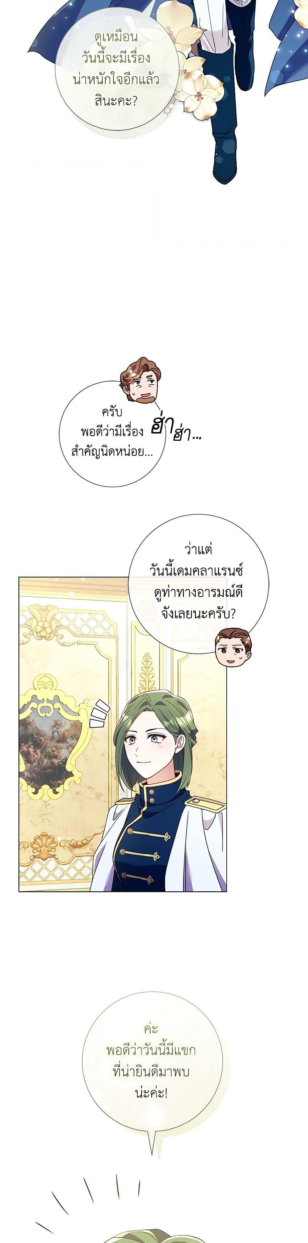 Manga-lc-com อ่านมังงะ อ่านการ์ตูน ออนไลน์ ฟรี Divorcing the Emperor ตอนที่ 1 2 3 4 5 6 7 8 9 10 11 12 13 14 ฟรี ไม่มีโฆษณา Manga-lc - อ่าน มังงะ อ่าน การ์ตูน ออนไลน์ อ่านมังงะ ฟรี