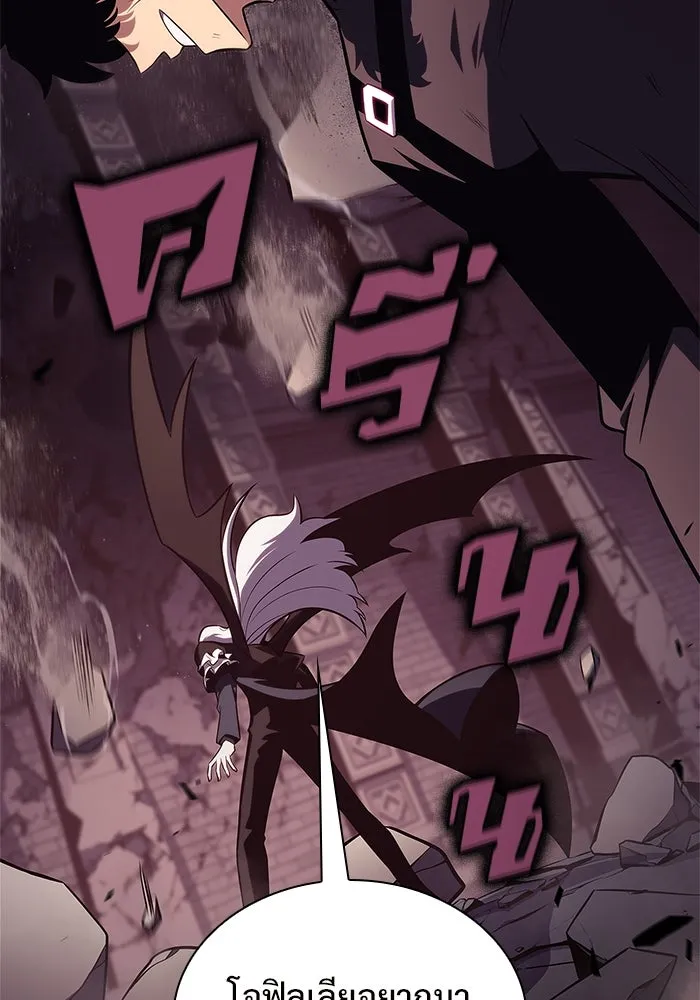 ผู้เล่นหน้าใหม่เลเวลแมกซ์ ตอนที่ 158 หัวหน้าตระกูลเดคาซัส รูปที่ 95