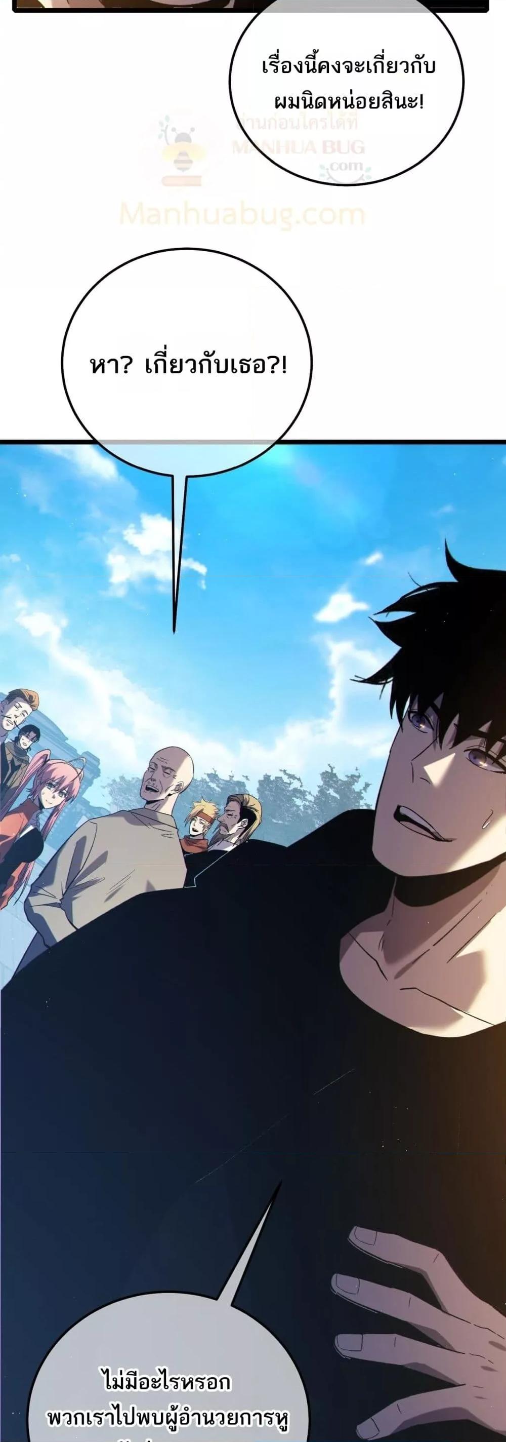 Manga-lc-com อ่านมังงะ อ่านการ์ตูน ออนไลน์ ฟรี MyPassiveSkil ตอนที่ 1 2 3 4 5 6 7 8 9 10 11 12 13 14 ฟรี ไม่มีโฆษณา Manga-lc - อ่าน มังงะ อ่าน การ์ตูน ออนไลน์ อ่านมังงะ ฟรี