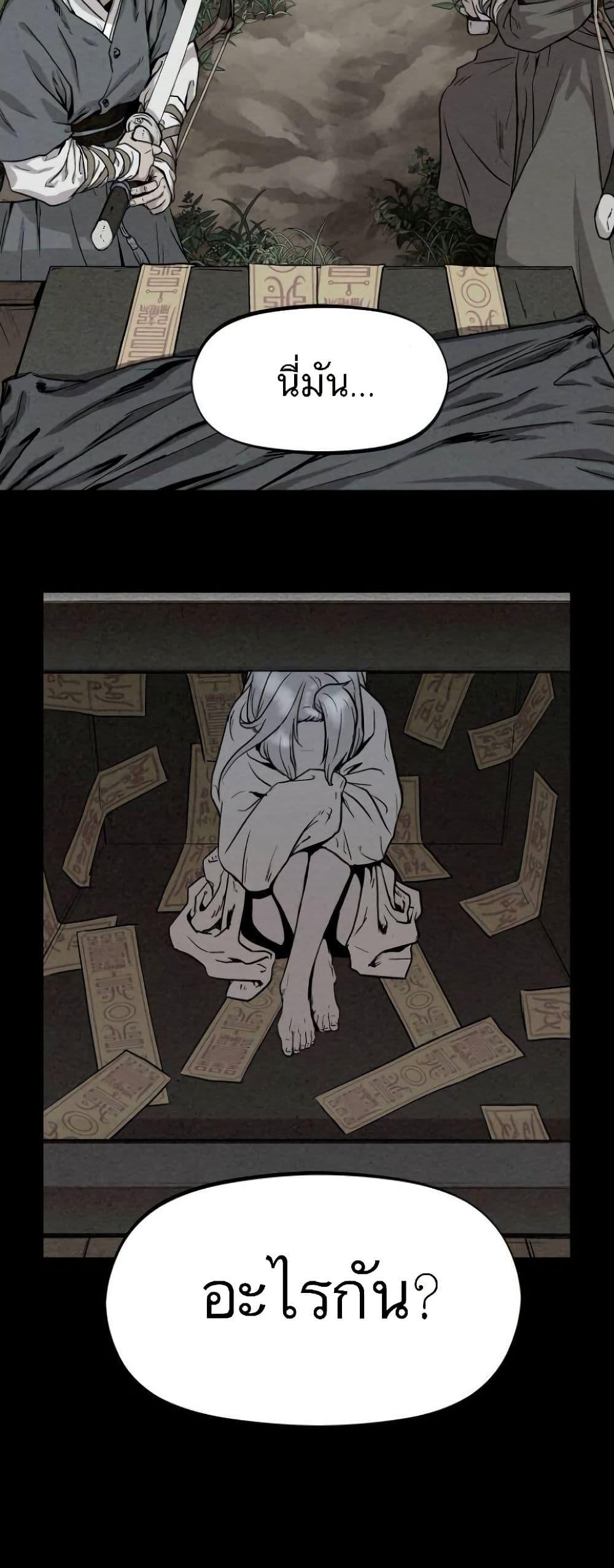 Manga-lc-com อ่านมังงะ อ่านการ์ตูน ออนไลน์ ฟรี Spirit Hunter ตอนที่ 1 2 3 4 5 6 7 8 9 10 11 12 13 14 ฟรี ไม่มีโฆษณา Manga-lc - อ่าน มังงะ อ่าน การ์ตูน ออนไลน์ อ่านมังงะ ฟรี