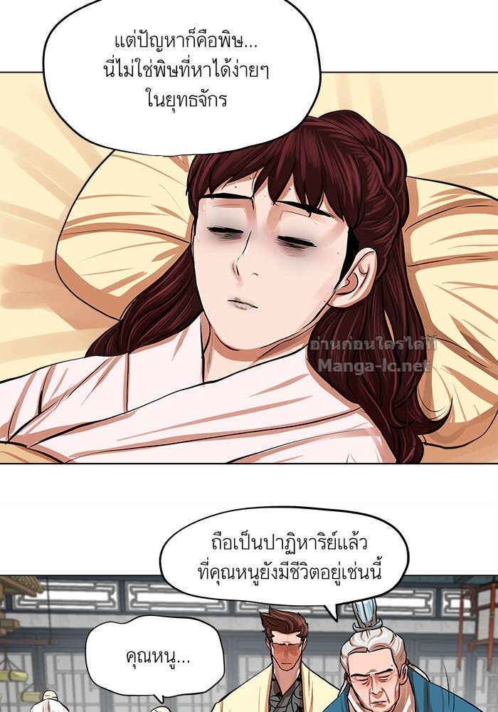 Doujin-Lc- อ่าน โดจิน มังฮวา เกาหลี ญี่ปุ่น จีน แปลไทย องครักษ์แห่งอัครสกุลจาง ตอนที่ 1 2 3 4 5 6 7 8 9 10 11 12 13 14 ฟรี ไม่มีโฆษณา อ่าน โดจิน Manhwa เกาหลี ญี่ปุ่น จีน เรามีครบ คัดมาให้เน้นๆ โดจิน 18+ รับประกันความฟินโดย Doujin Lc