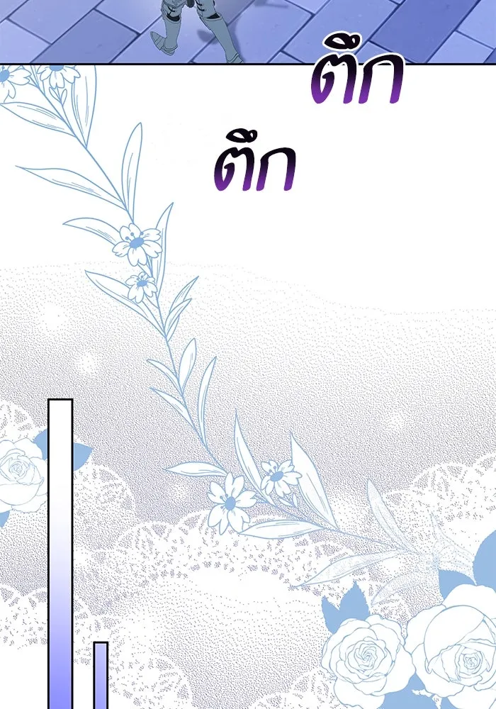 หวานใจสุดโหดโหมดเชื่อง ตอนที่ 72 รูปที่ 91