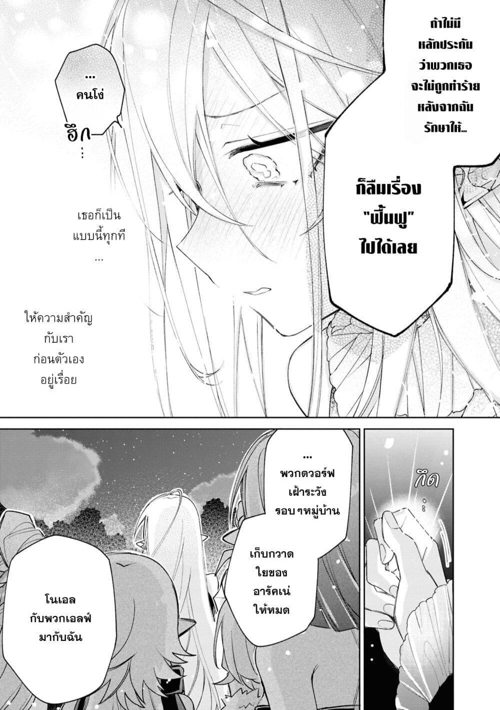 Manga-lc-com อ่านมังงะ อ่านการ์ตูน ออนไลน์ ฟรี Dorei kara no Kitai to Hyouka no sei de Sakushu dekinai no daga ตอนที่ 1 2 3 4 5 6 7 8 9 10 11 12 13 14 ฟรี ไม่มีโฆษณา Manga-lc - อ่าน มังงะ อ่าน การ์ตูน ออนไลน์ อ่านมังงะ ฟรี