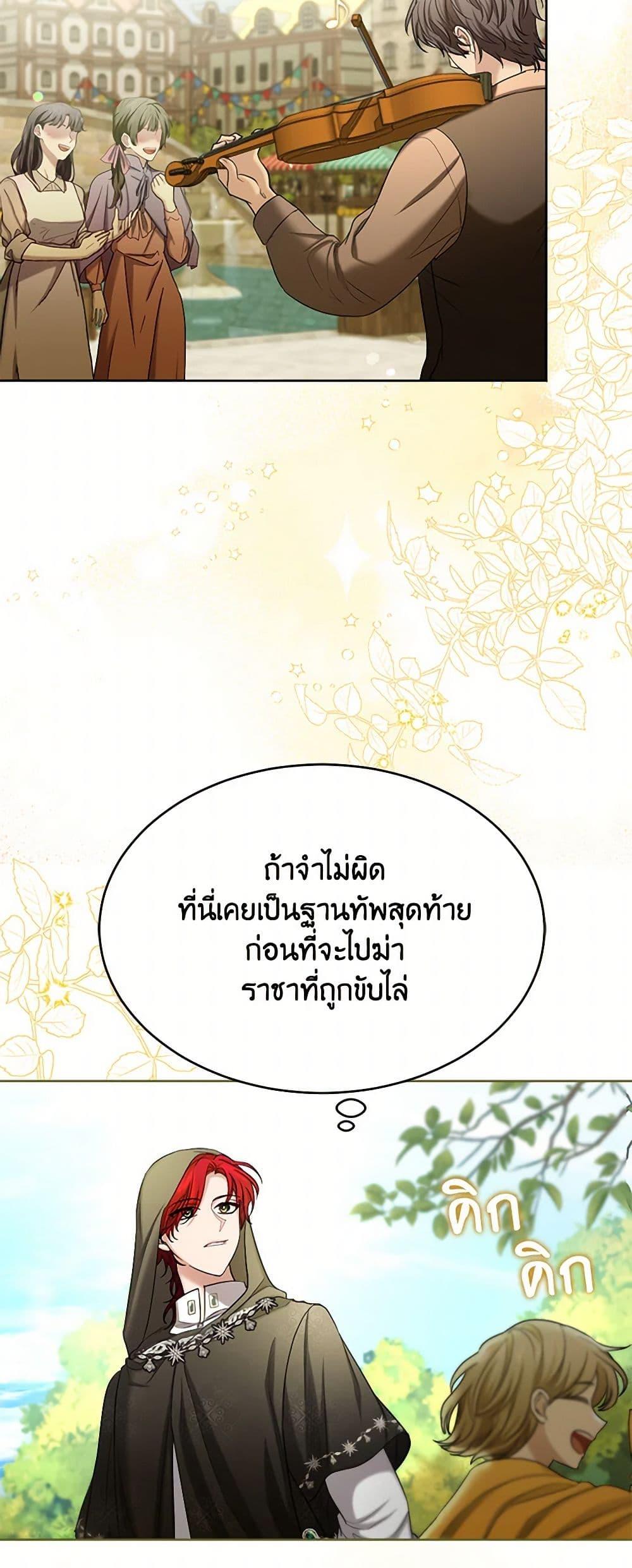 Manga-lc-com อ่านมังงะ อ่านการ์ตูน ออนไลน์ ฟรี The Duchess’s Contract Marriage ตอนที่ 1 2 3 4 5 6 7 8 9 10 11 12 13 14 ฟรี ไม่มีโฆษณา Manga-lc - อ่าน มังงะ อ่าน การ์ตูน ออนไลน์ อ่านมังงะ ฟรี