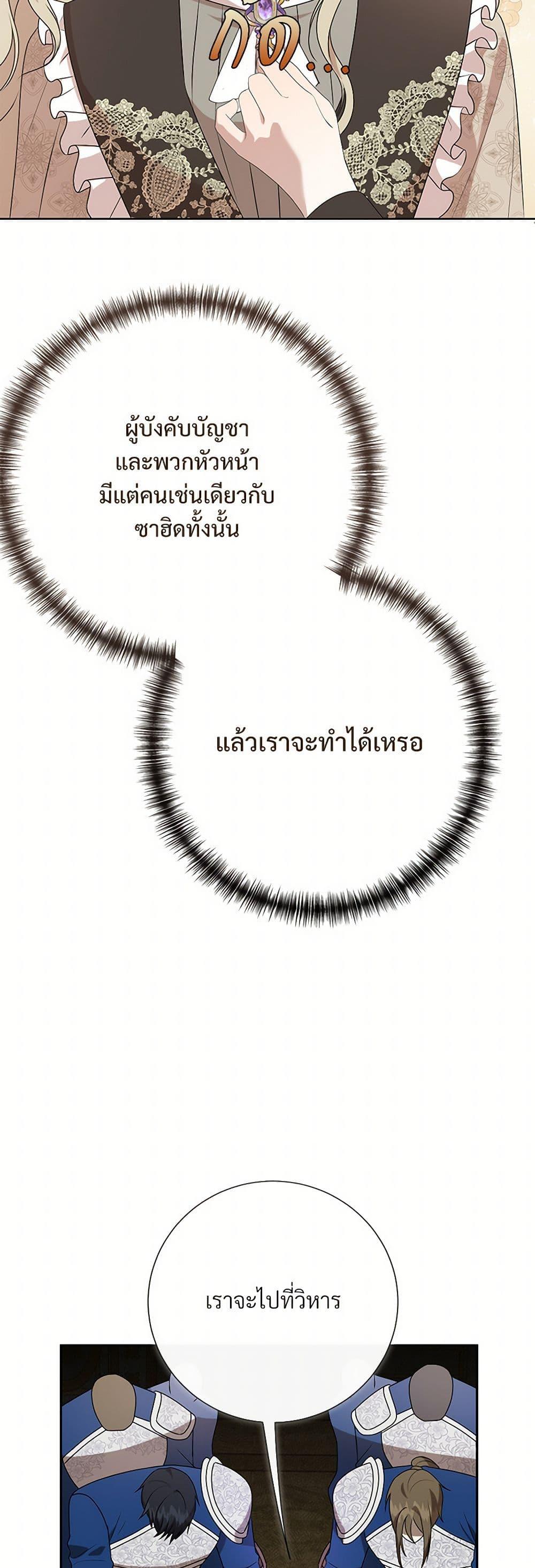 Manga-lc-com อ่านมังงะ อ่านการ์ตูน ออนไลน์ ฟรี Please Don’t Eat Me! ตอนที่ 1 2 3 4 5 6 7 8 9 10 11 12 13 14 ฟรี ไม่มีโฆษณา Manga-lc - อ่าน มังงะ อ่าน การ์ตูน ออนไลน์ อ่านมังงะ ฟรี