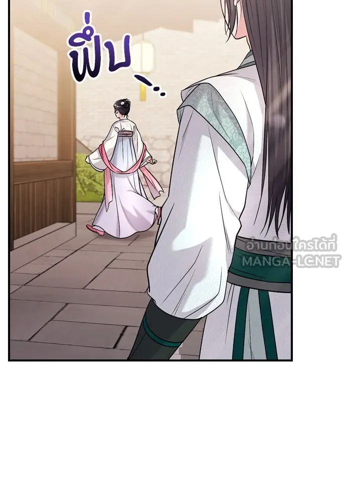 ข้าเนี่ยนะเป็นพระสนม ตอนที่ 56 คงไม่ใช่ป่วยการเมืองหรอกเนอะ รูปที่ 102