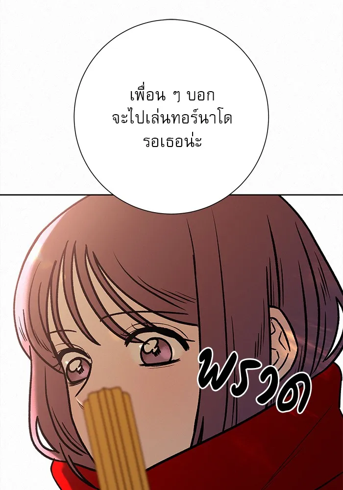 ปฏิบัติการรักวุ่นหัวใจ ตอนที่ 30 รูปที่ 67