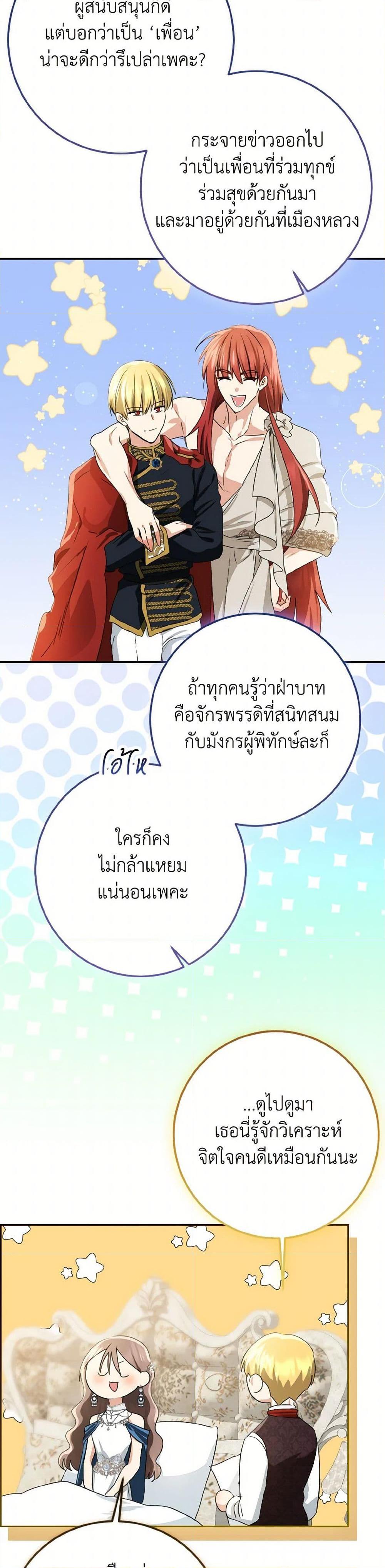 Manga-lc-com อ่านมังงะ อ่านการ์ตูน ออนไลน์ ฟรี Our Tyrant Became Young ตอนที่ 1 2 3 4 5 6 7 8 9 10 11 12 13 14 ฟรี ไม่มีโฆษณา Manga-lc - อ่าน มังงะ อ่าน การ์ตูน ออนไลน์ อ่านมังงะ ฟรี