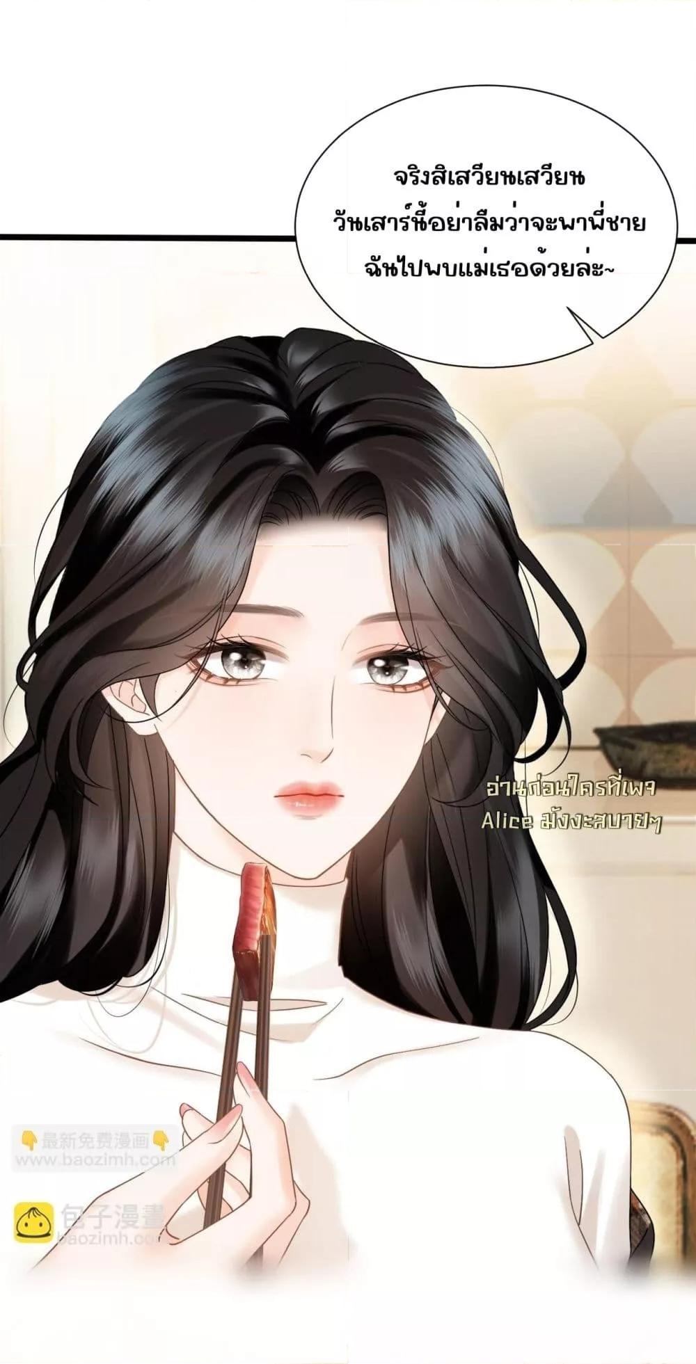 Manga-lc-com อ่านมังงะ อ่านการ์ตูน ออนไลน์ ฟรี อย่าทำให้คลั่งไ ตอนที่ 1 2 3 4 5 6 7 8 9 10 11 12 13 14 ฟรี ไม่มีโฆษณา Manga-lc - อ่าน มังงะ อ่าน การ์ตูน ออนไลน์ อ่านมังงะ ฟรี