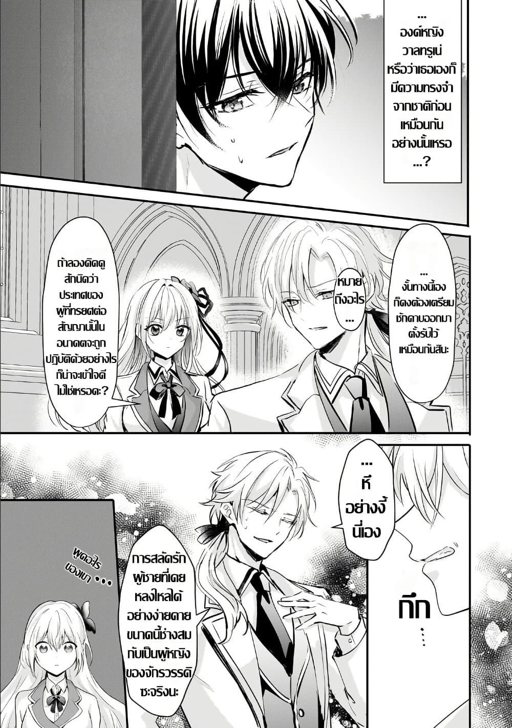 Manga-lc-com อ่านมังงะ อ่านการ์ตูน ออนไลน์ ฟรี Hangyakusha to Shite Oukoku de Shokei Sareta Kakure Saikyu Kishi ตอนที่ 1 2 3 4 5 6 7 8 9 10 11 12 13 14 ฟรี ไม่มีโฆษณา Manga-lc - อ่าน มังงะ อ่าน การ์ตูน ออนไลน์ อ่านมังงะ ฟรี