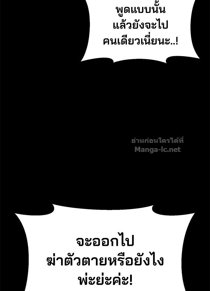 Doujin-Lc- อ่าน โดจิน มังฮวา เกาหลี ญี่ปุ่น จีน แปลไทย ผู้พิชิตเกมป้องกันฐาน ตอนที่ 1 2 3 4 5 6 7 8 9 10 11 12 13 14 ฟรี ไม่มีโฆษณา อ่าน โดจิน Manhwa เกาหลี ญี่ปุ่น จีน เรามีครบ คัดมาให้เน้นๆ โดจิน 18+ รับประกันความฟินโดย Doujin Lc