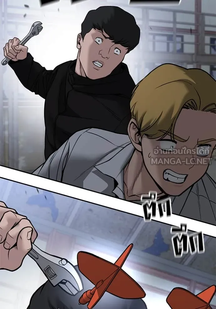 เลวฟาดเลว ตอนที่ 151 รูปที่ 119