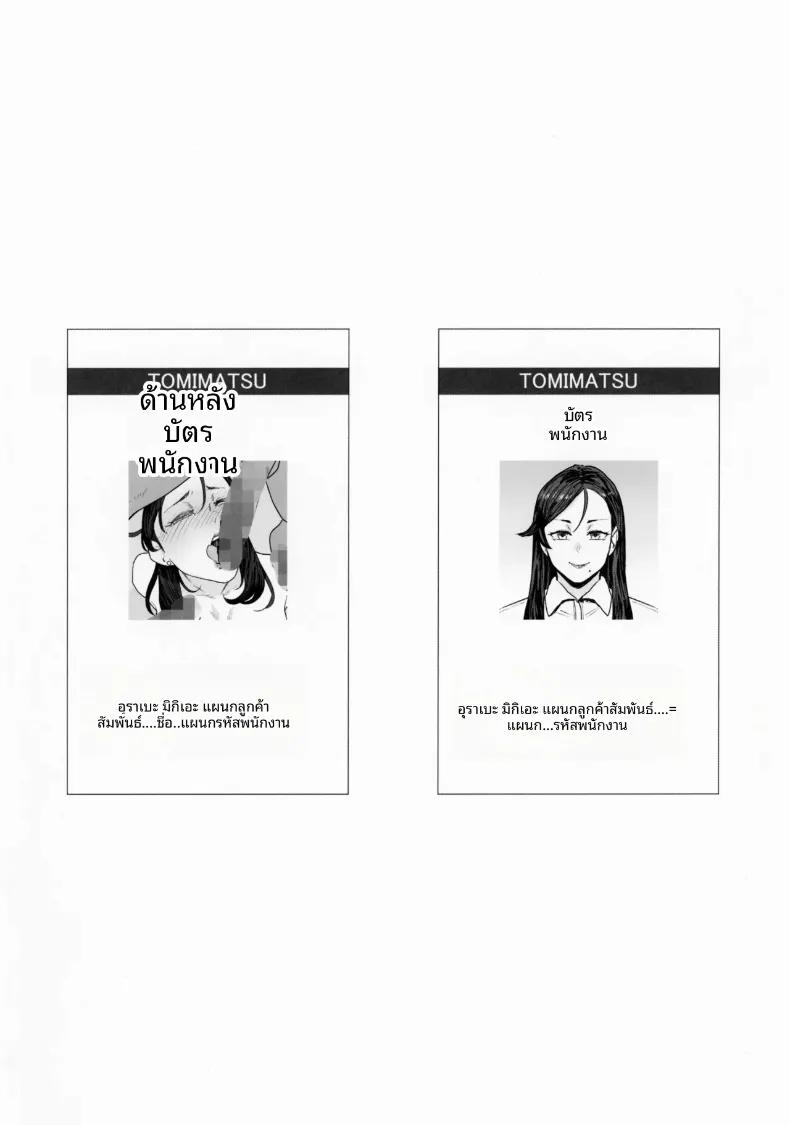 Doujin-Lc- อ่าน โดจิน มังฮวา เกาหลี ญี่ปุ่น จีน แปลไทย งานเลี้ยงฉลองแห่งเจเดต (Allegro) ตอนที่ 1 2 3 4 5 6 7 8 9 10 11 12 13 14 ฟรี ไม่มีโฆษณา อ่าน โดจิน Manhwa เกาหลี ญี่ปุ่น จีน เรามีครบ คัดมาให้เน้นๆ โดจิน 18+ รับประกันความฟินโดย  Doujin Lc