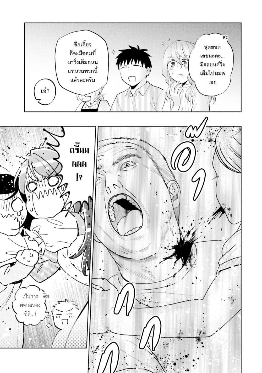 Manga-lc-com อ่านมังงะ อ่านการ์ตูน ออนไลน์ ฟรี Takarakuji de 40-oku Atattandakedo Isekai ni Ijuu Suru ตอนที่ 1 2 3 4 5 6 7 8 9 10 11 12 13 14 ฟรี ไม่มีโฆษณา Manga-lc - อ่าน มังงะ อ่าน การ์ตูน ออนไลน์ อ่านมังงะ ฟรี