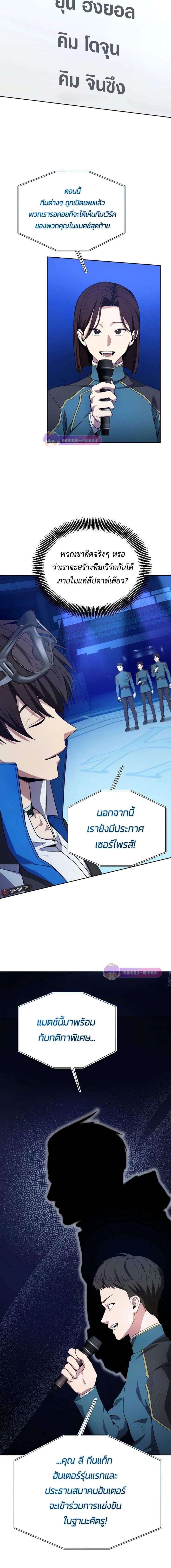 Manga-lc-com อ่านมังงะ อ่านการ์ตูน ออนไลน์ ฟรี Return of the Genius Player ตอนที่ 1 2 3 4 5 6 7 8 9 10 11 12 13 14 ฟรี ไม่มีโฆษณา Manga-lc - อ่าน มังงะ อ่าน การ์ตูน ออนไลน์ อ่านมังงะ ฟรี
