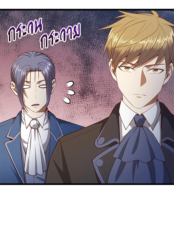Manga-lc-com อ่านมังงะ อ่านการ์ตูน ออนไลน์ ฟรี The Lord of Coins ตอนที่ 1 2 3 4 5 6 7 8 9 10 11 12 13 14 ฟรี ไม่มีโฆษณา Manga-lc - อ่าน มังงะ อ่าน การ์ตูน ออนไลน์ อ่านมังงะ ฟรี