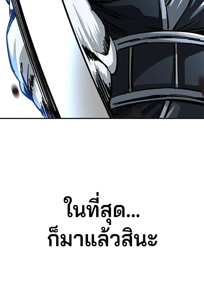 คุณปู่จอมยุทธกับหลานสาวสุดแกร่ง ตอนที่ 15 รูปที่ 67