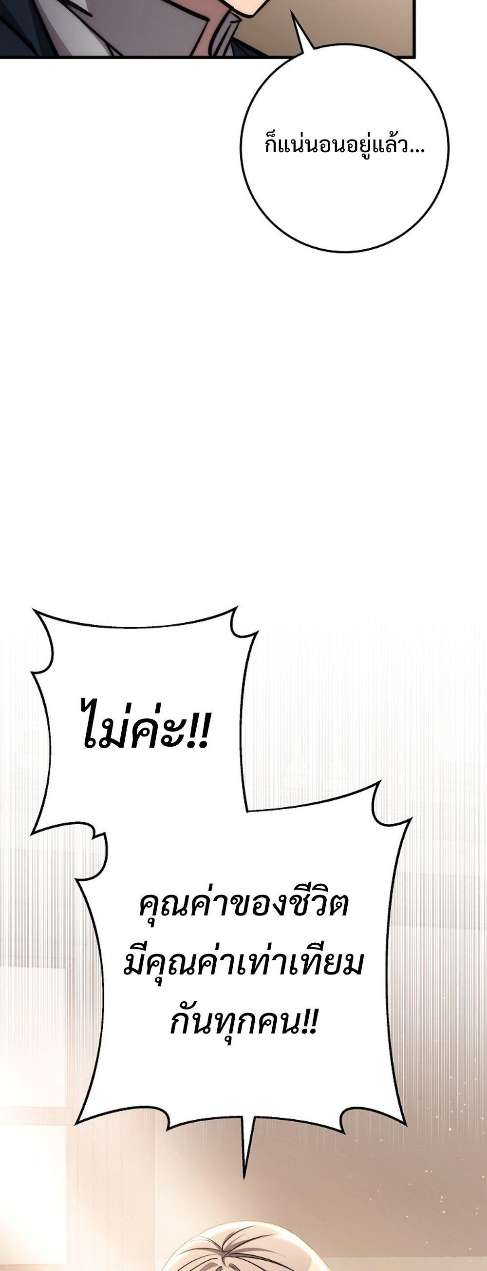 Doujin-Lc- อ่าน โดจิน มังฮวา เกาหลี ญี่ปุ่น จีน แปลไทย Emperor of Steel ตอนที่ 1 2 3 4 5 6 7 8 9 10 11 12 13 14 ฟรี ไม่มีโฆษณา อ่าน โดจิน Manhwa เกาหลี ญี่ปุ่น จีน เรามีครบ คัดมาให้เน้นๆ โดจิน 18+ รับประกันความฟินโดย  Doujin Lc