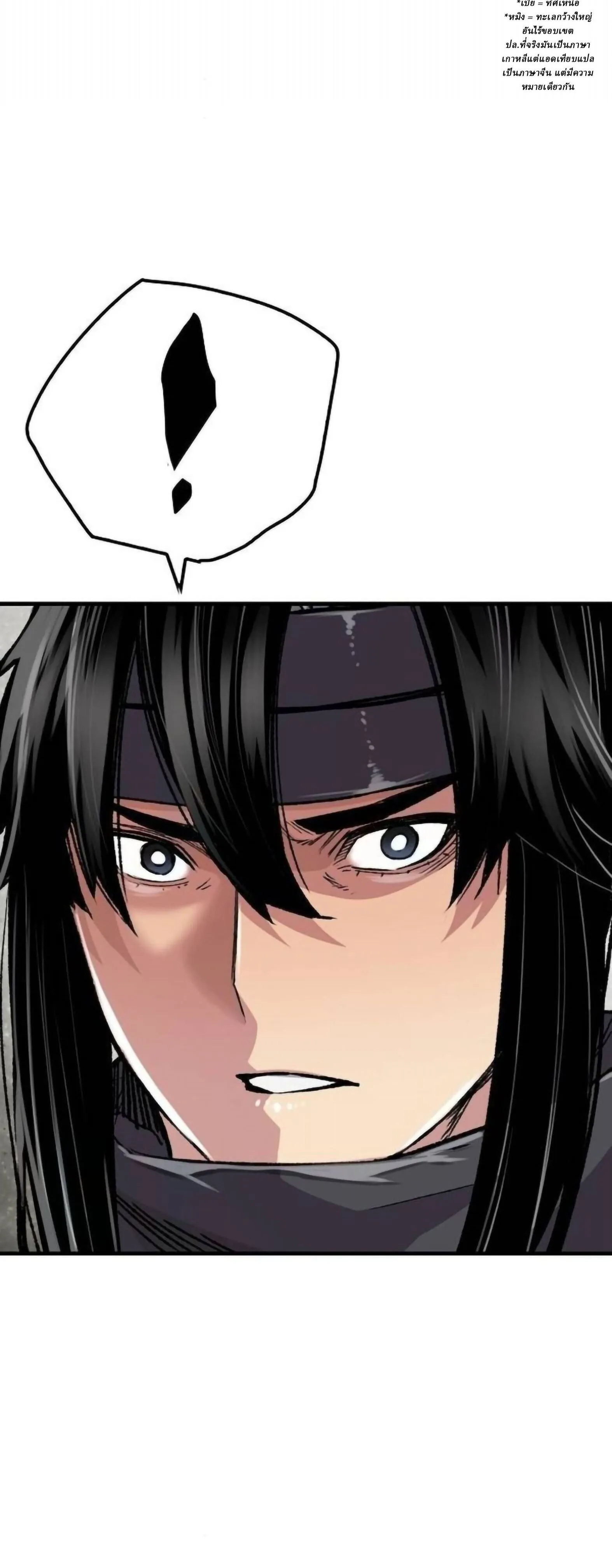 Manga-lc-com อ่านมังงะ อ่านการ์ตูน ออนไลน์ ฟรี Reborn As The Heavenly Demon ตอนที่ 1 2 3 4 5 6 7 8 9 10 11 12 13 14 ฟรี ไม่มีโฆษณา Manga-lc - อ่าน มังงะ อ่าน การ์ตูน ออนไลน์ อ่านมังงะ ฟรี