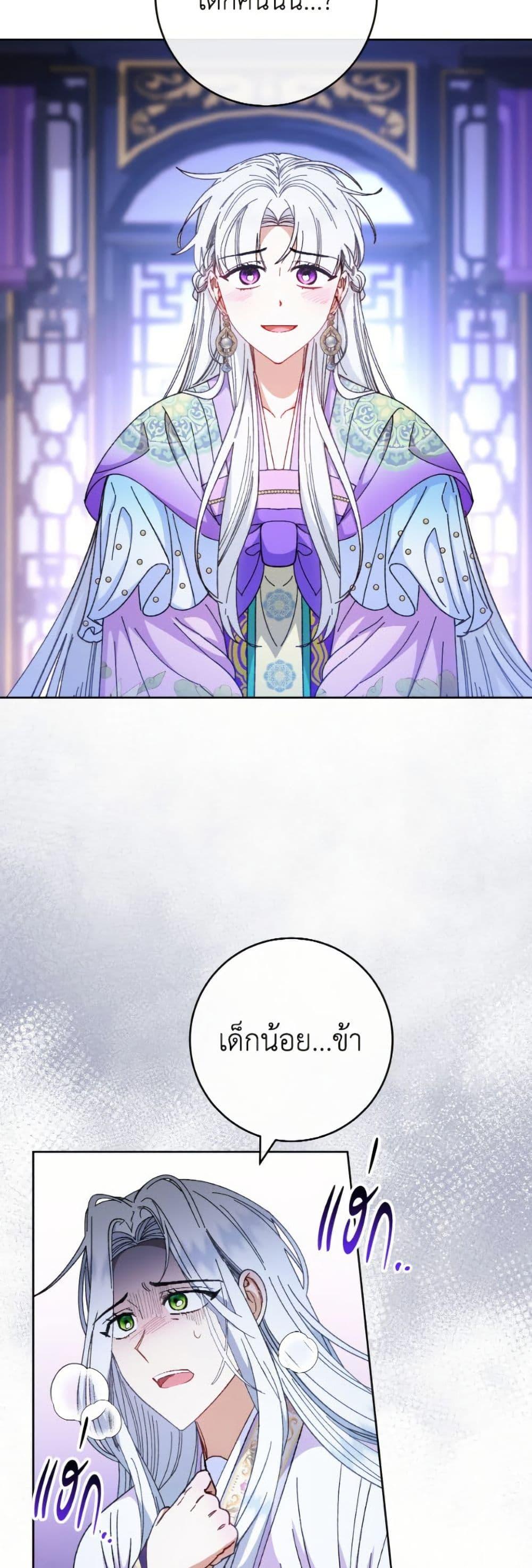 Manga-lc-com อ่านมังงะ อ่านการ์ตูน ออนไลน์ ฟรี The Baby Concubine Wants to Live Quietly ตอนที่ 1 2 3 4 5 6 7 8 9 10 11 12 13 14 ฟรี ไม่มีโฆษณา Manga-lc - อ่าน มังงะ อ่าน การ์ตูน ออนไลน์ อ่านมังงะ ฟรี