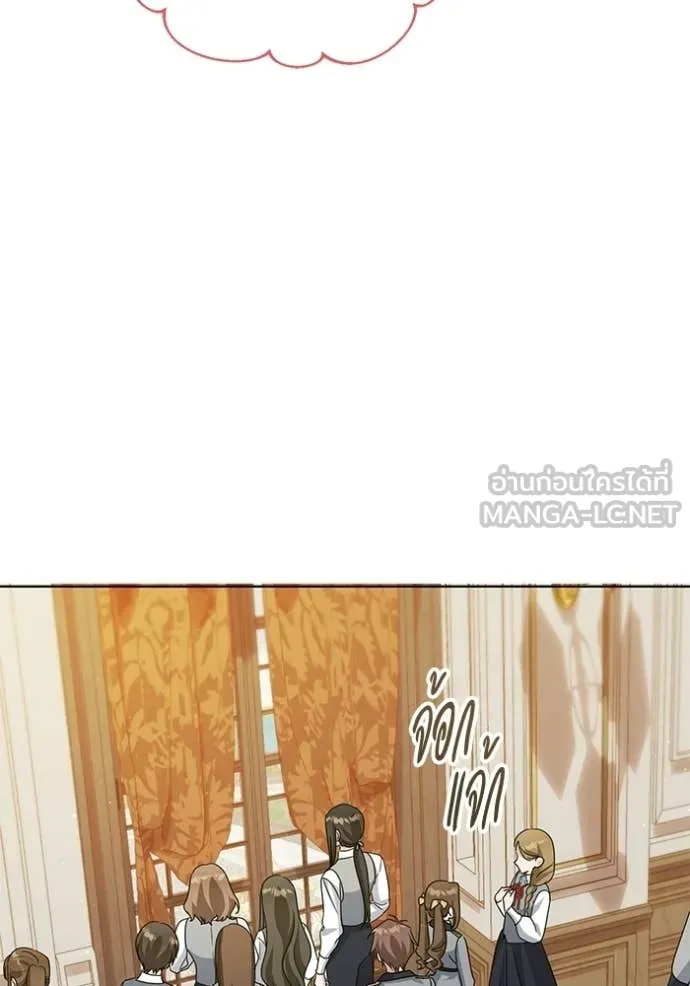 ชีวิตใหม่ในตระกูล ตอนที่ 94 รูปที่ 44