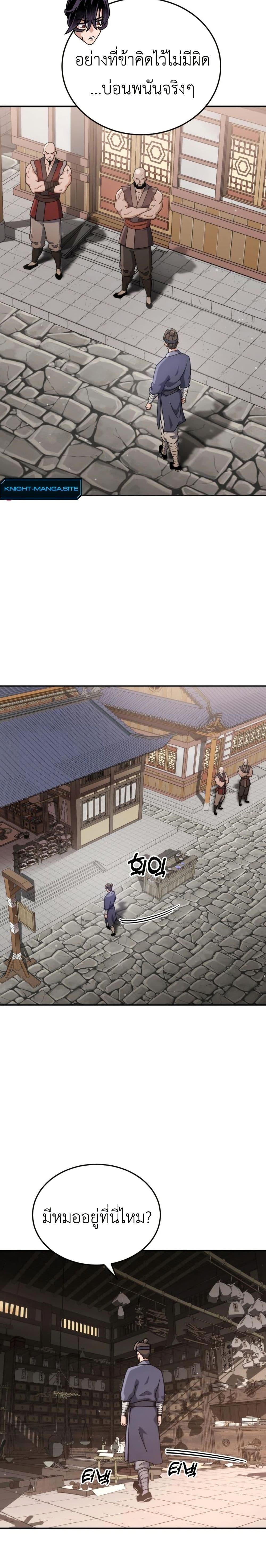 Manga-lc-com อ่านมังงะ อ่านการ์ตูน ออนไลน์ ฟรี The Genius Girl Who Hides the Martial World’s Public Enemy ตอนที่ 1 2 3 4 5 6 7 8 9 10 11 12 13 14 ฟรี ไม่มีโฆษณา Manga-lc - อ่าน มังงะ อ่าน การ์ตูน ออนไลน์ อ่านมังงะ ฟรี