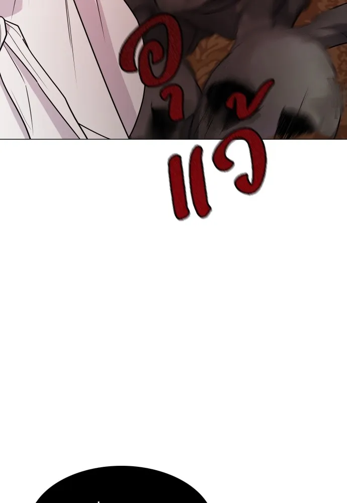 JAKDU ตอนที่ 9 รูปที่ 116