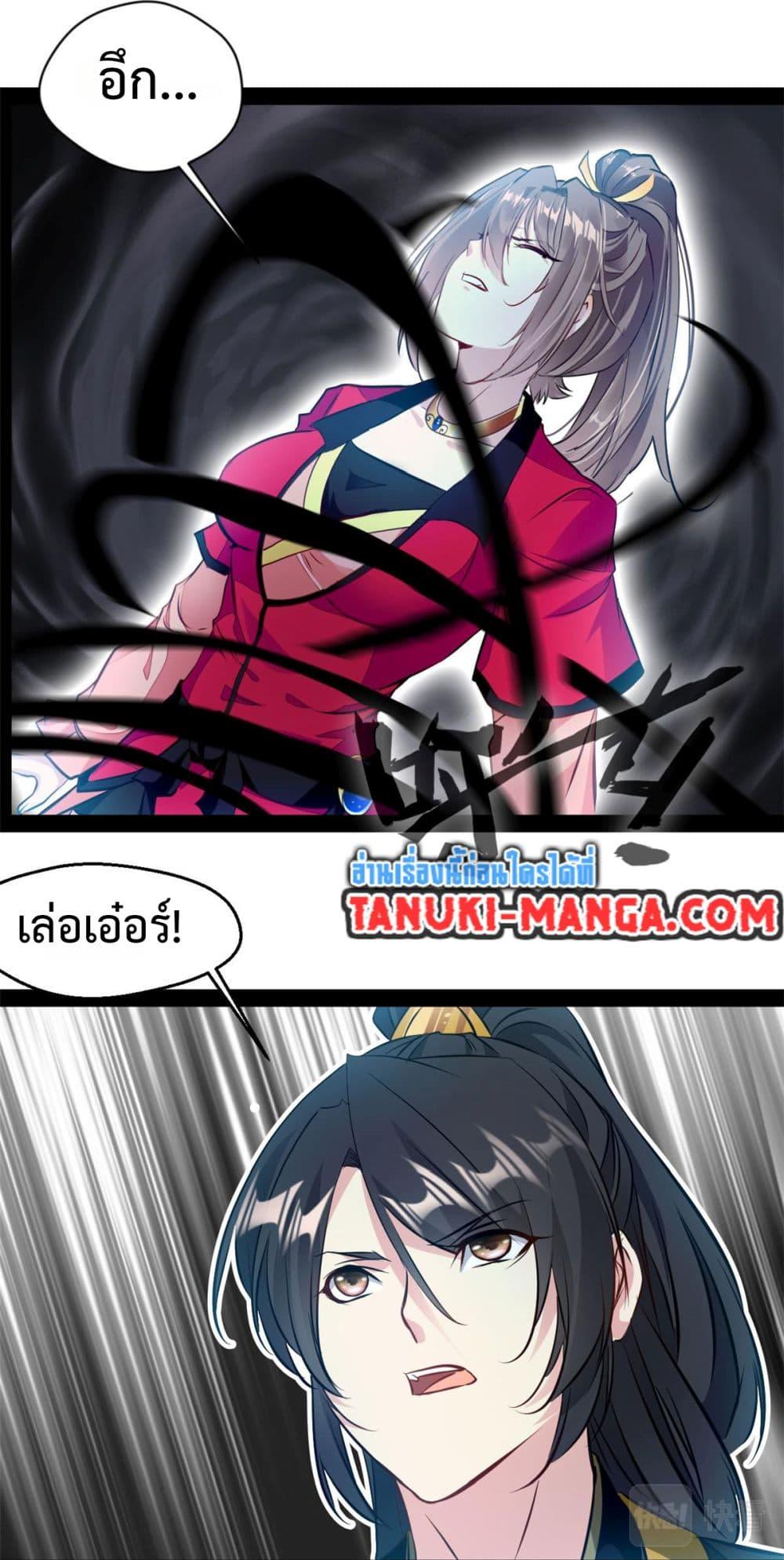 Manga-lc-com อ่านมังงะ อ่านการ์ตูน ออนไลน์ ฟรี Peerless Ancient ตำนานปรัมปราไร้เทียมทาน ตอนที่ 1 2 3 4 5 6 7 8 9 10 11 12 13 14 ฟรี ไม่มีโฆษณา Manga-lc - อ่าน มังงะ อ่าน การ์ตูน ออนไลน์ อ่านมังงะ ฟรี