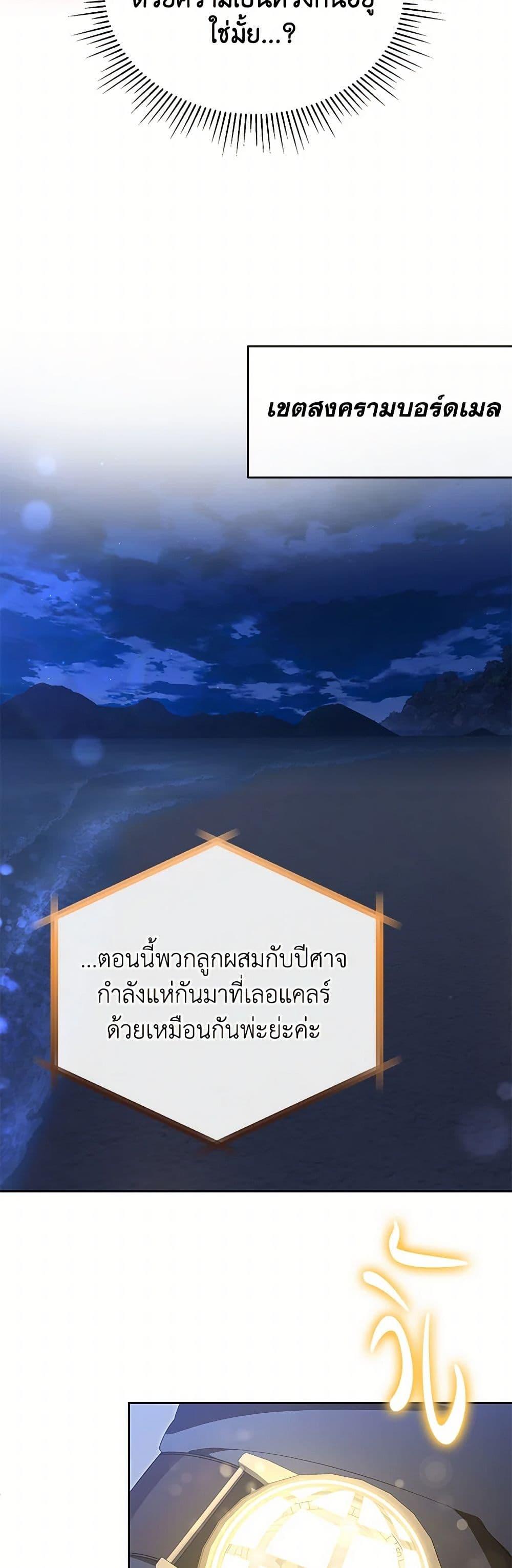 Manga-lc-com อ่านมังงะ อ่านการ์ตูน ออนไลน์ ฟรี The Real Daughter Is Back ตอนที่ 1 2 3 4 5 6 7 8 9 10 11 12 13 14 ฟรี ไม่มีโฆษณา Manga-lc - อ่าน มังงะ อ่าน การ์ตูน ออนไลน์ อ่านมังงะ ฟรี