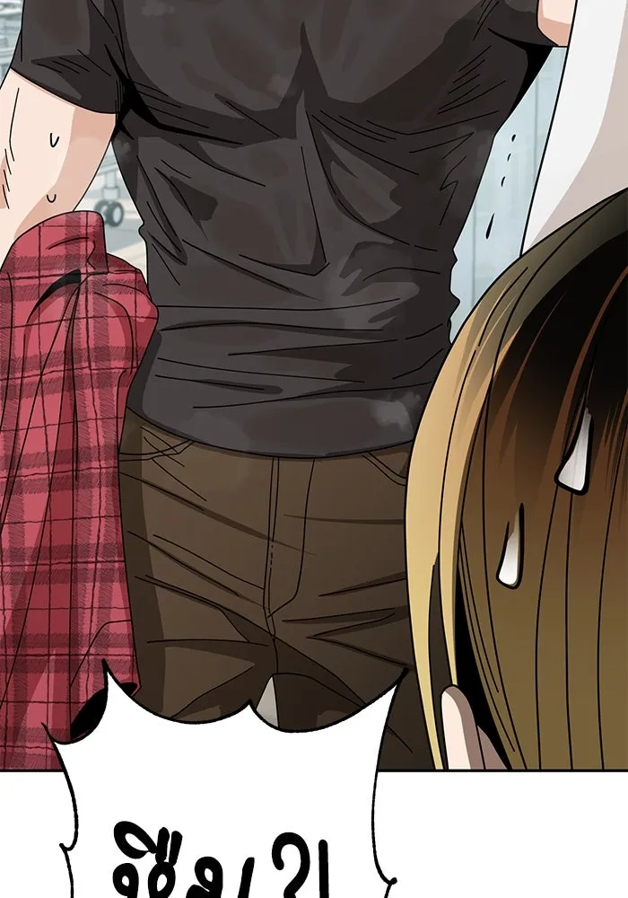 โชคชะตานำพารัก ตอนที่ 40 ลูกเขยจิน รูปที่ 85